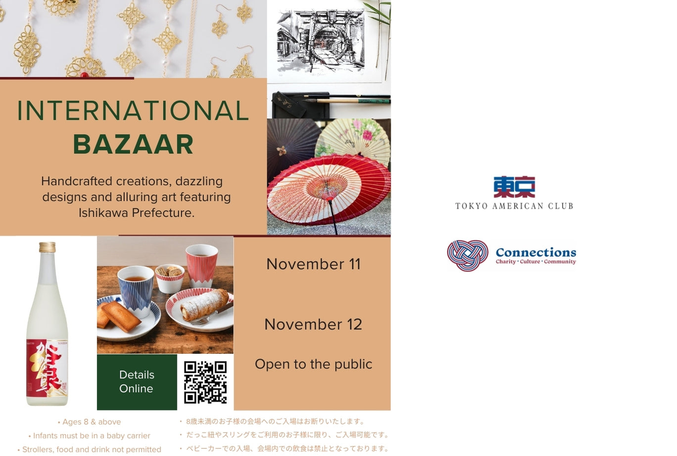 ARTISANAL at the International Bazaar 2024